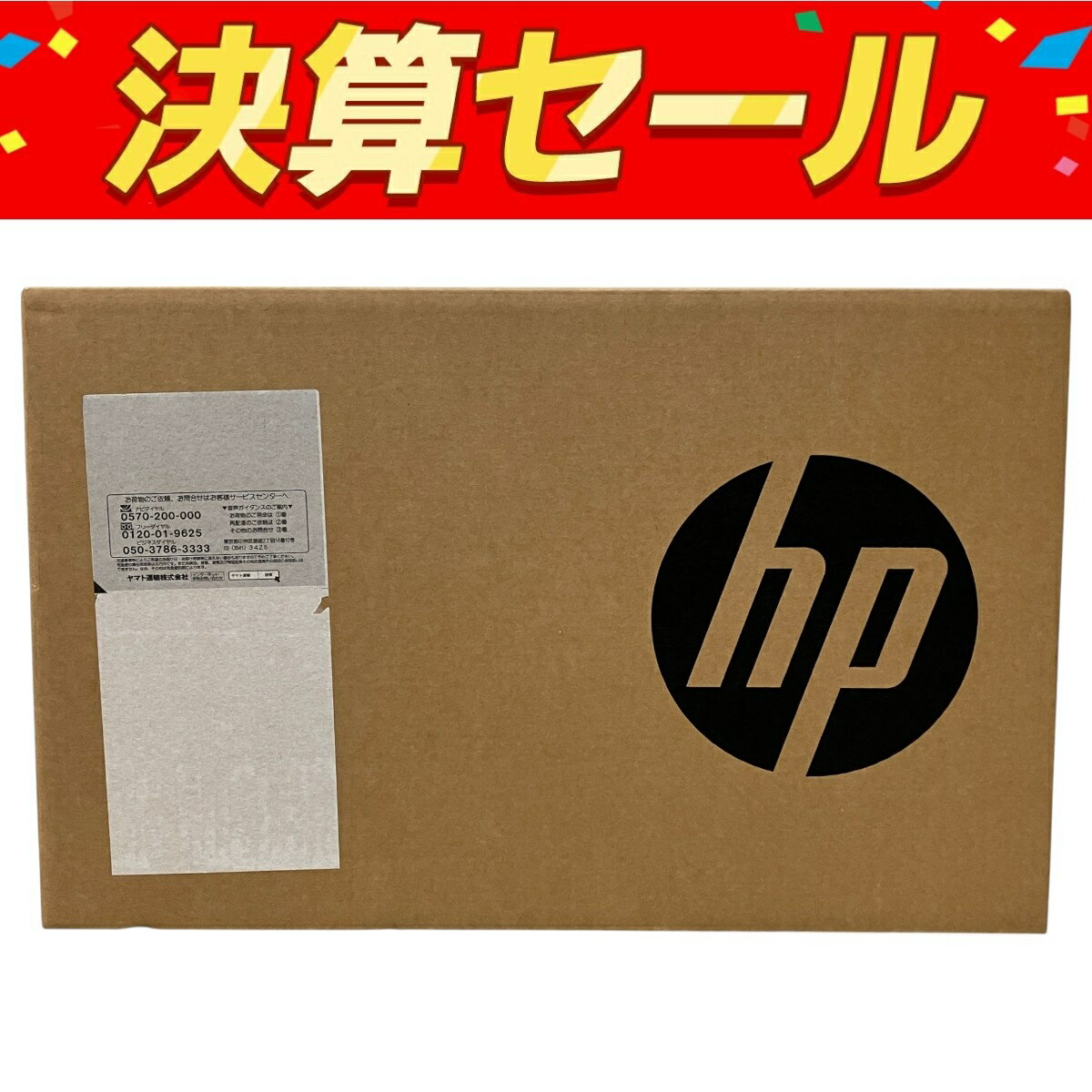 未使用 【中古】 HP 245 G10 B9NN4AT Ryzen5 7530U 16GB SSD 512GB 14型 ノートパソコン PC 未使用 M10132058