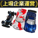 【中古】 メーカー不明 HONDA NSX エンジンカー 青 ジャンク O10186304