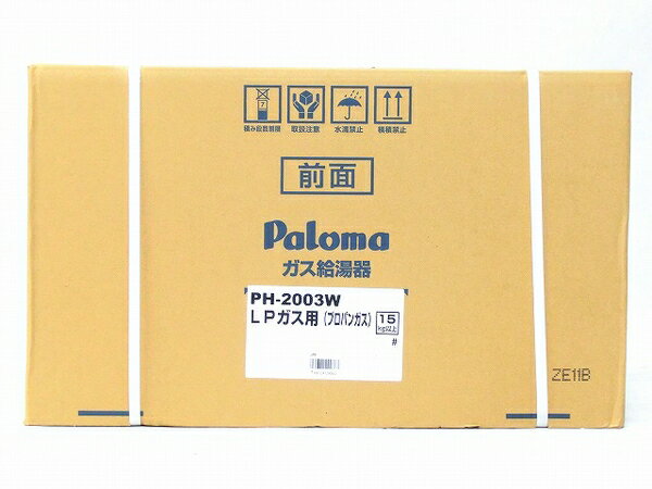 【楽天市場】未使用【中古】未開封 Paloma パロマ PH-2003W LPガス 温水機器 壁掛型 コンパクト O2482416：ReRe