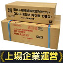 未使用 【中古】 CORONA UIB-AG472 + QU8-2SM 給湯機 直出し標準排気筒セット 住宅設備 コロナ 未開封 H10256346