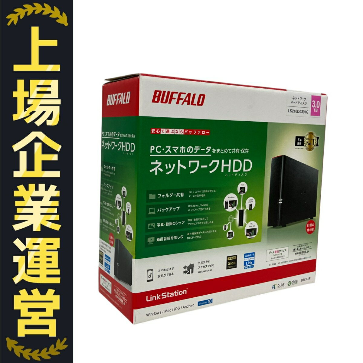 未使用 【中古】 BUFFALO LS210D0301G ネットワークHDD 3.0TB バッファロー 未使用 開封済 Z10347977