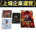 美品 【中古】 コーエーテクモゲームス KTGS-13017 信長の野望 大志 TREASURE BOX windows版 トレジャーボックス O10334151