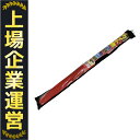 未使用 【中古】 福農産業 カイト 鷹 農業用品 O10248039