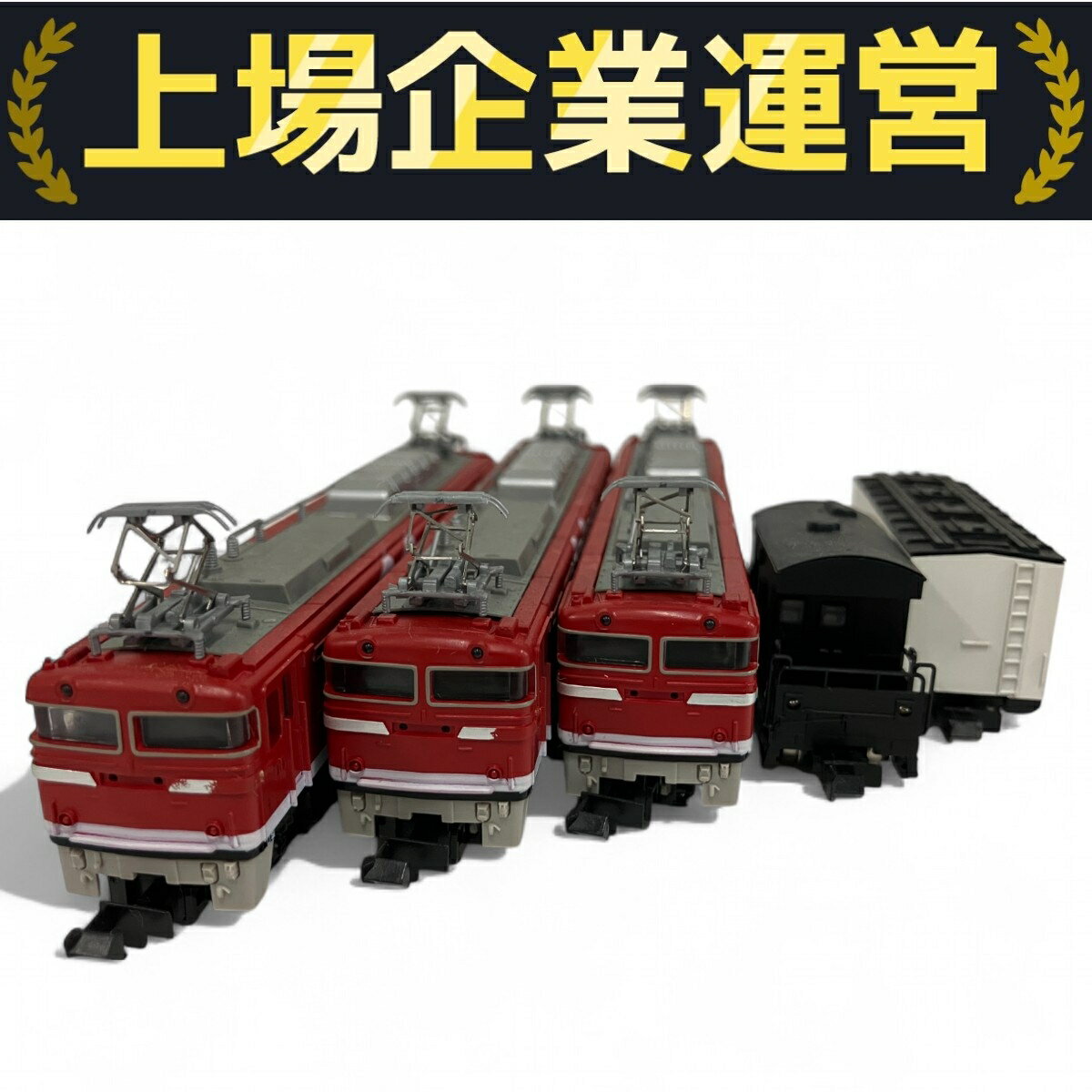 楽天市場】tomix ef81 95の通販