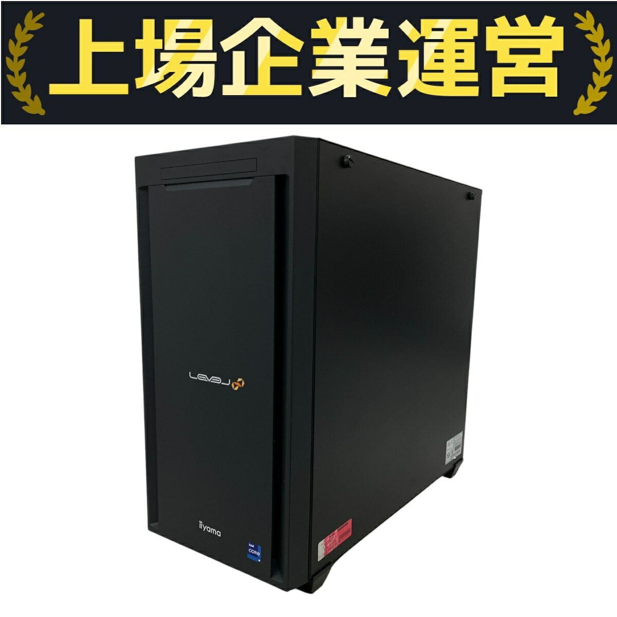 iiyama DTPC i5/MEM16GB/SSD500GB 中古品 iiyama DTPC i5