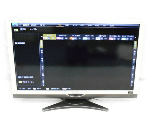 【中古】SHARP シャープ AQUOS LC-46SE1 W 液晶テレビ 46型 ホワイト【大型】 ...