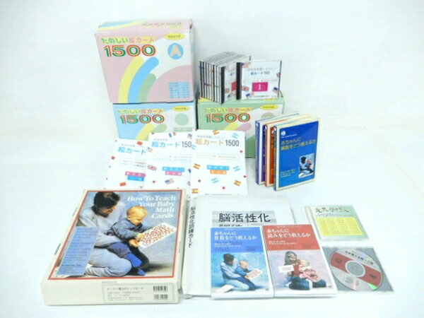 【中古】 中古 家庭保育園 七田 たのしい絵カード 1500 本 CD DVD 集中力カード ドーマン博士 ドッツカード 知育 幼児教育 能力開発 F3678567のサムネイル