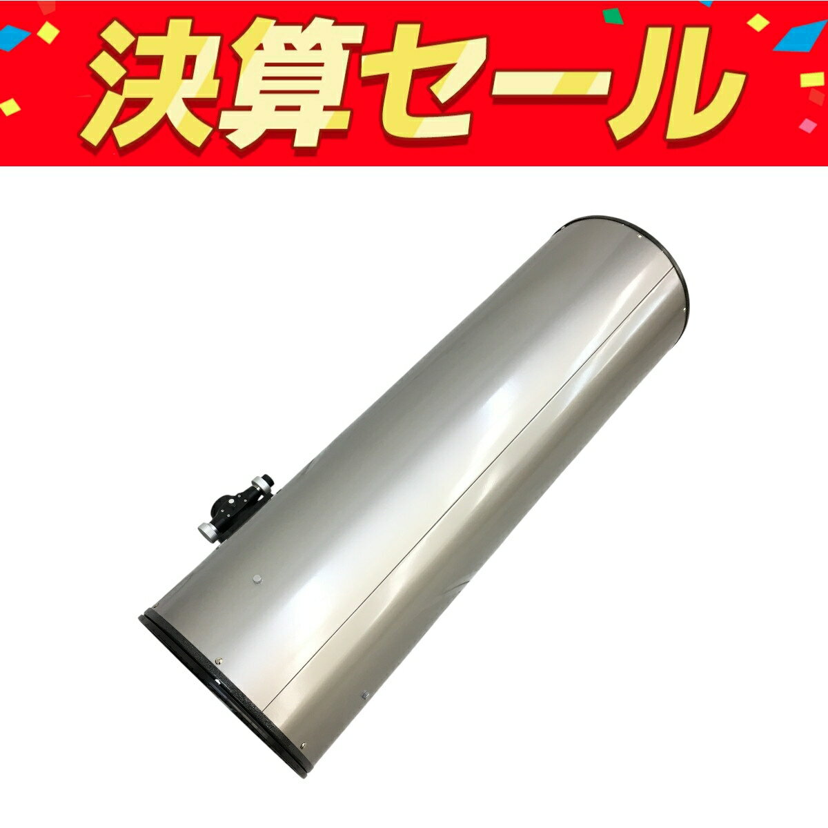 【中古】 笠井トレーディング カサイトレーディング GINJI-300FN ニュートン 望遠鏡 鏡筒 N10096899