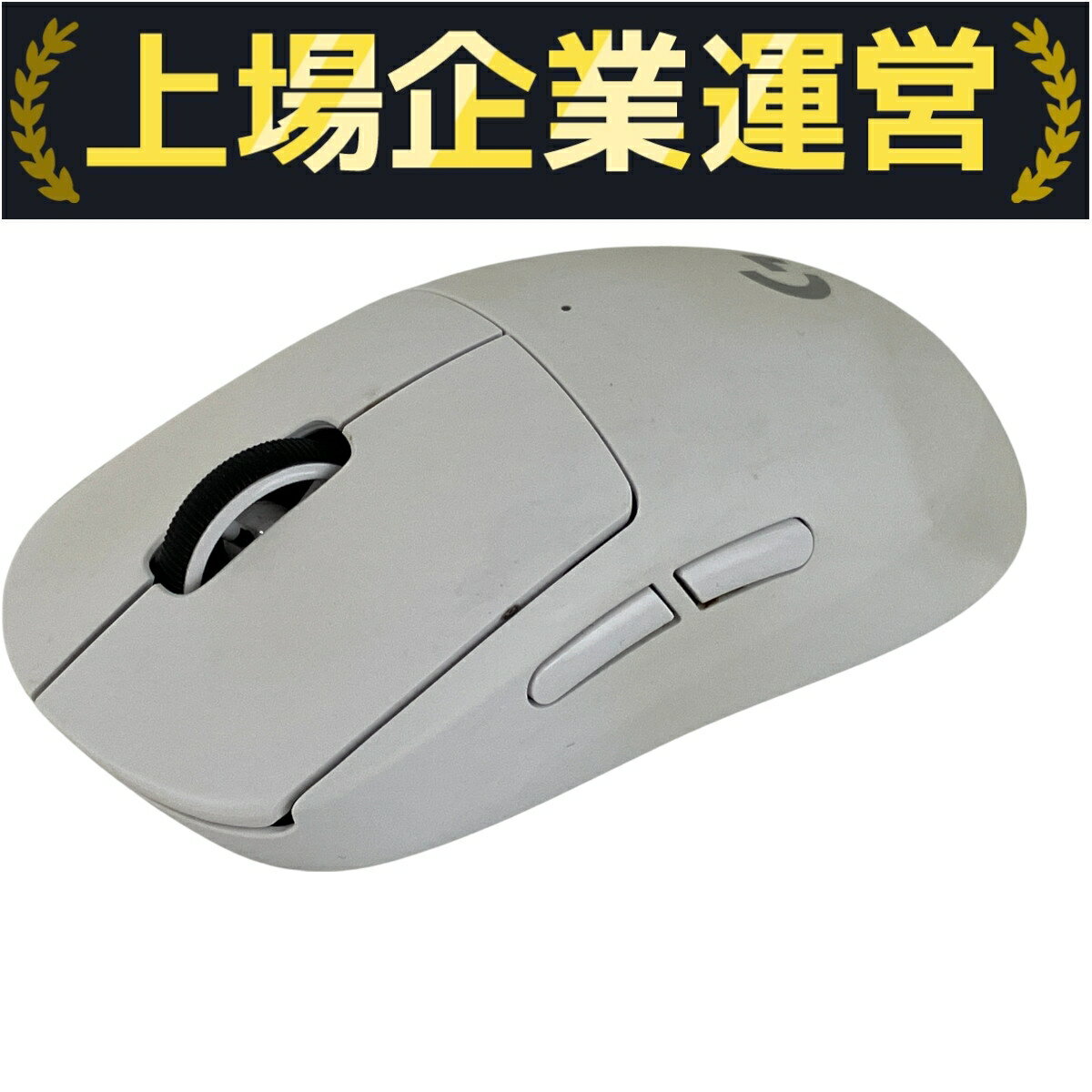 Logicool G PRO SUPERLIGHT MR0106 ワイヤレス ゲーミング マウス PC周辺機器 ロジクール Y10142513