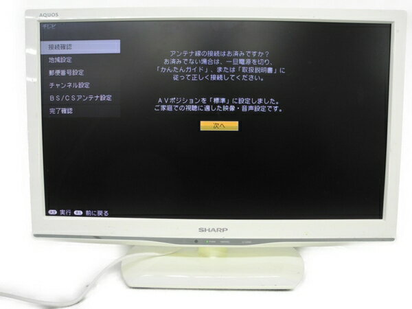 【中古】 SHARP シャープ AQUOS LC-22K90 液晶テレビ 22V型 ホワイト 2013年製 N3364750