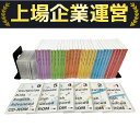【中古】 Benesse Worldwide Kids おまとめ 英語 教材 幼児 ベネッセ 中古 O10230751