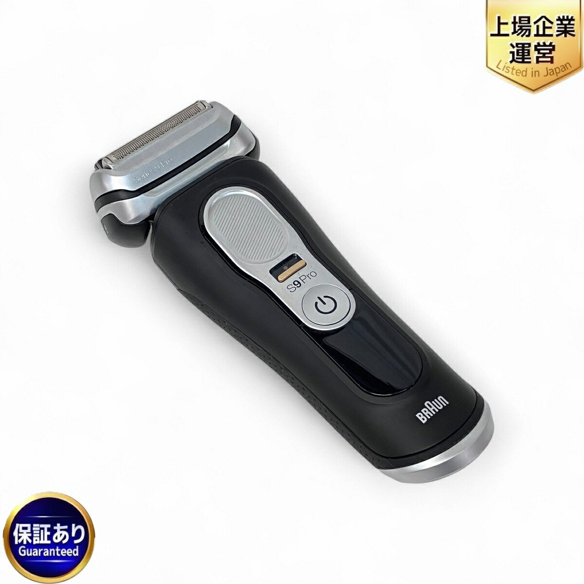 楽天市場】Braun Series 9 Pro 9410Sの通販