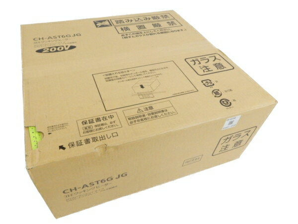 未使用 【中古】 Panasonic パナソニック CH-AST6G JG IH クッキング ヒーター 調理 家電 料理 200V Y3505701