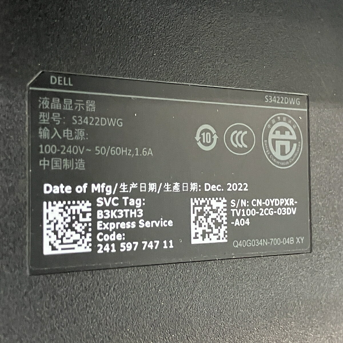 グリーンハウス 31.5型ワイドカラー液晶ディスプレイ ブラック GH-LCW32C-BK 1台【送料無料】 (代引不可)