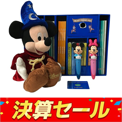 【中古】 DWE ミッキーアドベンチャーセット 2017年頃 ディズニーワールドオブイングリッシュ 英語 教材 Y10104997 【中古】 DWE ミッキーアドベンチャーセット 2017年頃 ディズニーワールドオブイングリッシュ 英語 教材 Y10104997