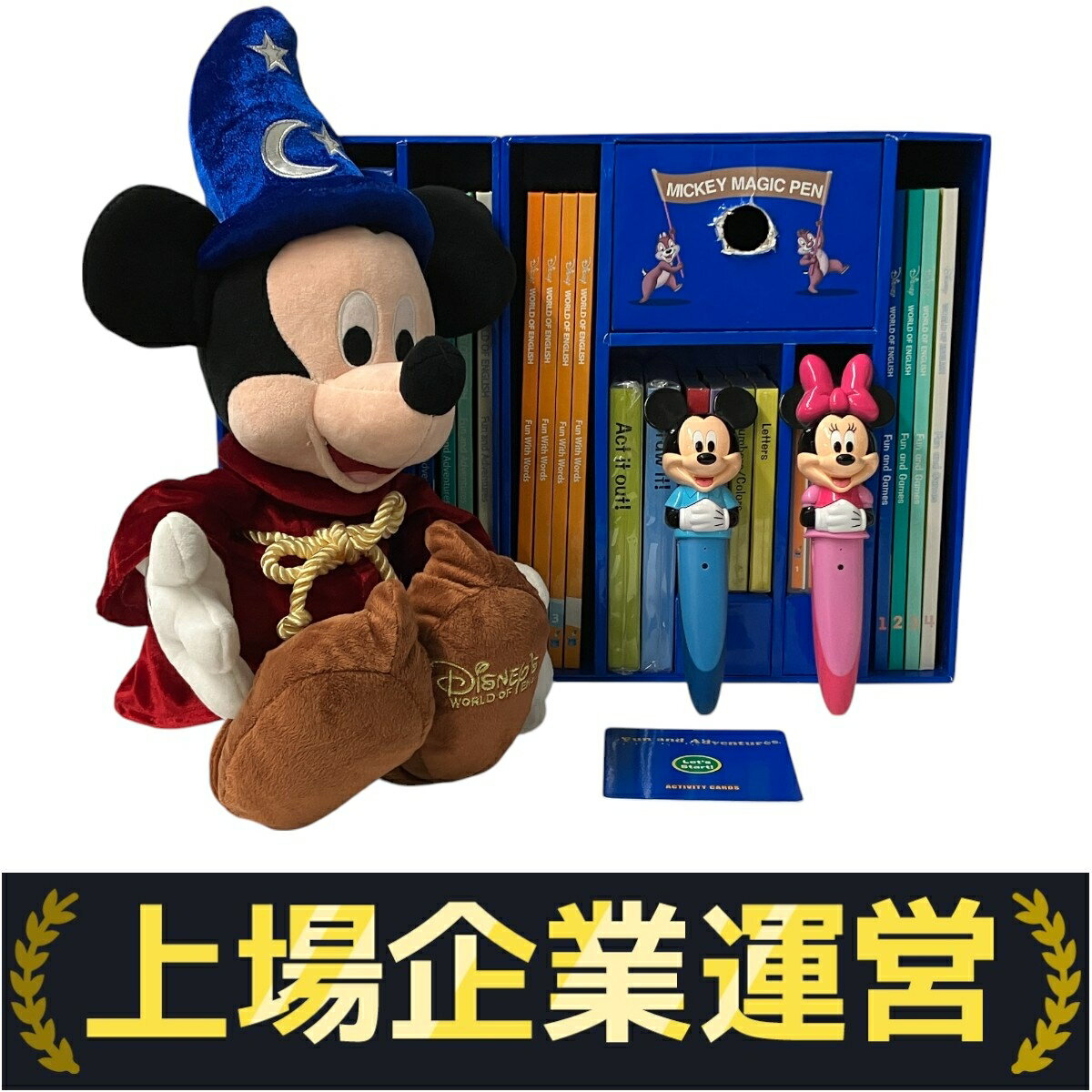 【中古】 DWE ミッキーアドベンチャーセット 2017年頃 ディズニーワールドオブイングリッシュ 英語 教材 Y10104997