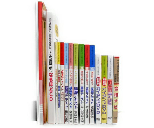 【中古】ユーキャン 宅地 建物取引士 合格 指導講座 教材 16年 N2382017のサムネイル