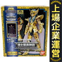 未使用 【中古】 BANDAI 聖闘士星矢 聖闘士聖衣神話 セイントクロスマイス アクエリアス カミュ アクション フィギュア バンダイ 未使用 未開封 T10191867