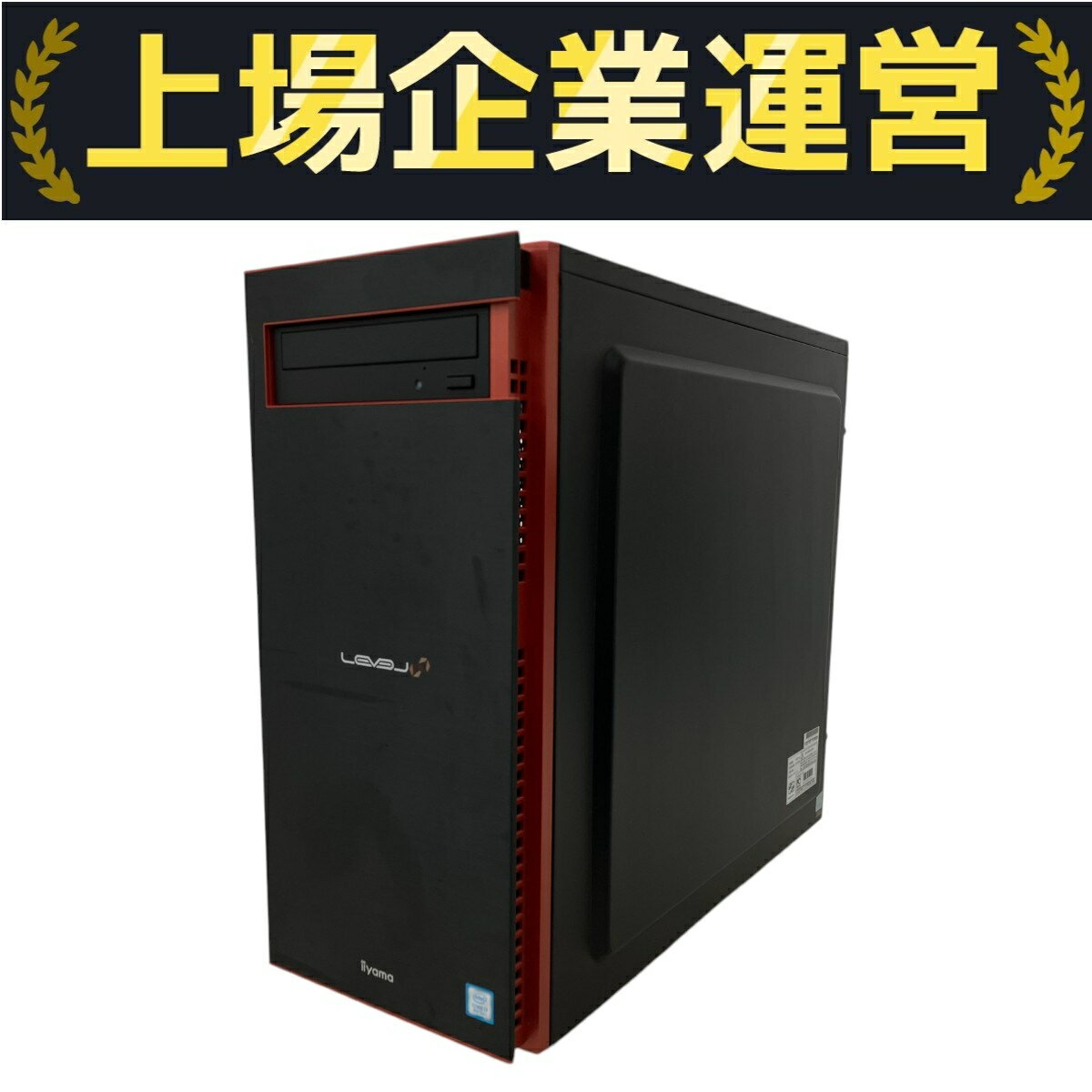 雨なんで値下げ！iiyamaのlevel ♾ゲーミングPC中古 i7 新品SSD 楽天市場】iiyama level（パソコン｜パソコン・周辺機器）の通販