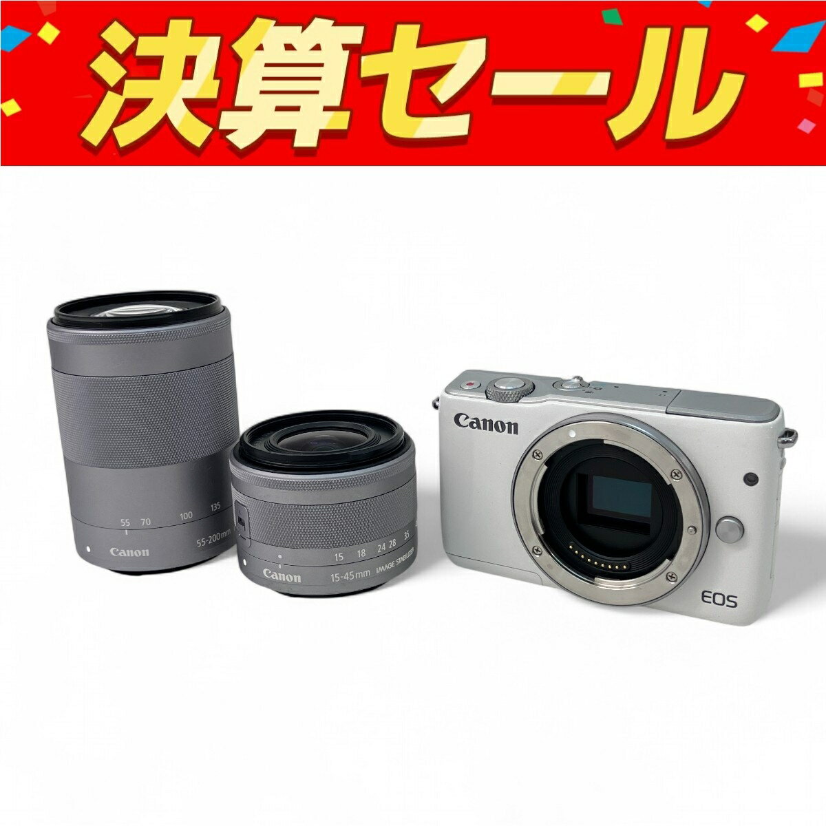 【中古】 CANON EOS M10 15-45mm 55-200mm ミ