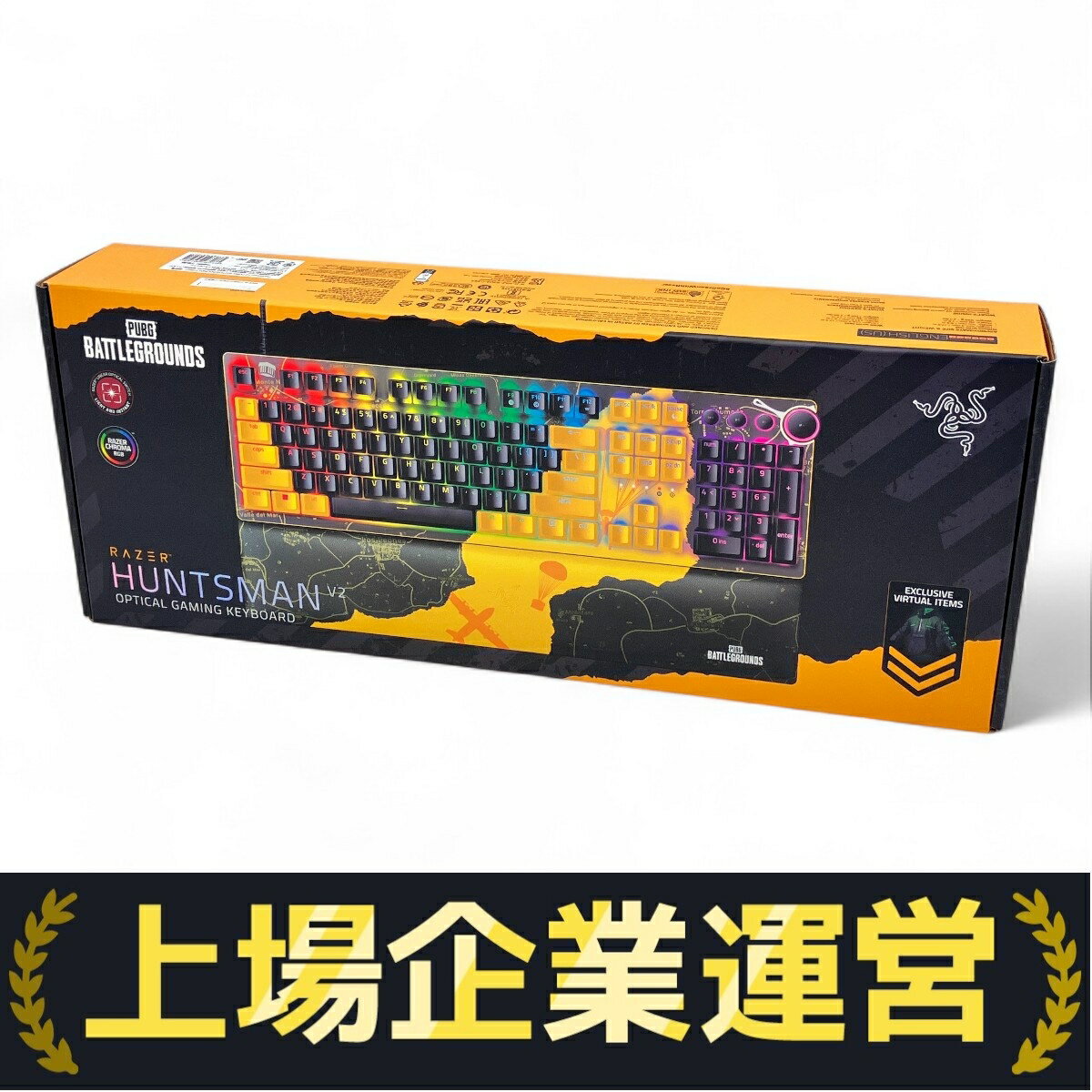 未使用 【中古】 Razer RZ03-03932300-R3M1 Huntsman V2 PUBG:BATTLEGROUNDS Edition ゲーミングキーボ..