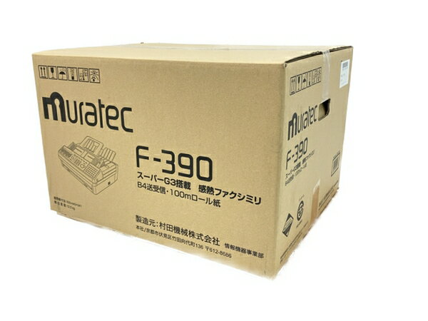 未使用 【中古】 【動作保証】Muratec F-390 デジタル複合機 感熱ファクシミリ スーパーG3搭載 FAX ムラテック ファックス C8827917