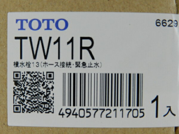 未使用【中古】 TOTO TW11R 緊急止水弁付 洗濯機用 水栓 F1993316