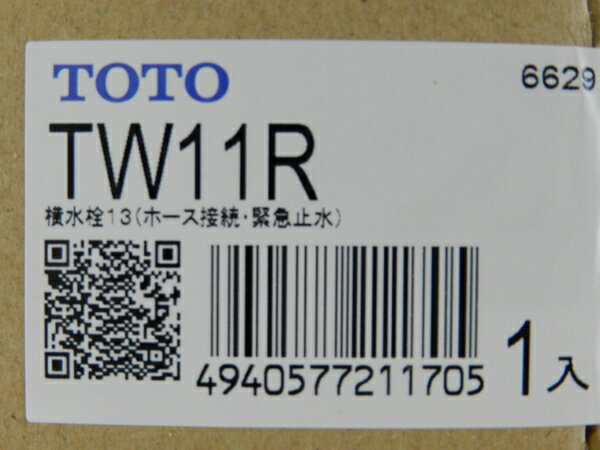 未使用【中古】 TOTO TW11R 緊急止水弁付 洗濯機用 水栓 F1993315