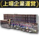 未使用 【中古】 アシェット 宇宙戦艦ヤマト 2205 新たなる旅たち ヒュウガ 171-250巻 ダイキャストモデル ホビー 模型 未組立 C10192991