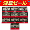 未使用 【中古】 SONY P6-120HGD Metal HG120 テープ 10本 セット VIDEO8 Y10152866