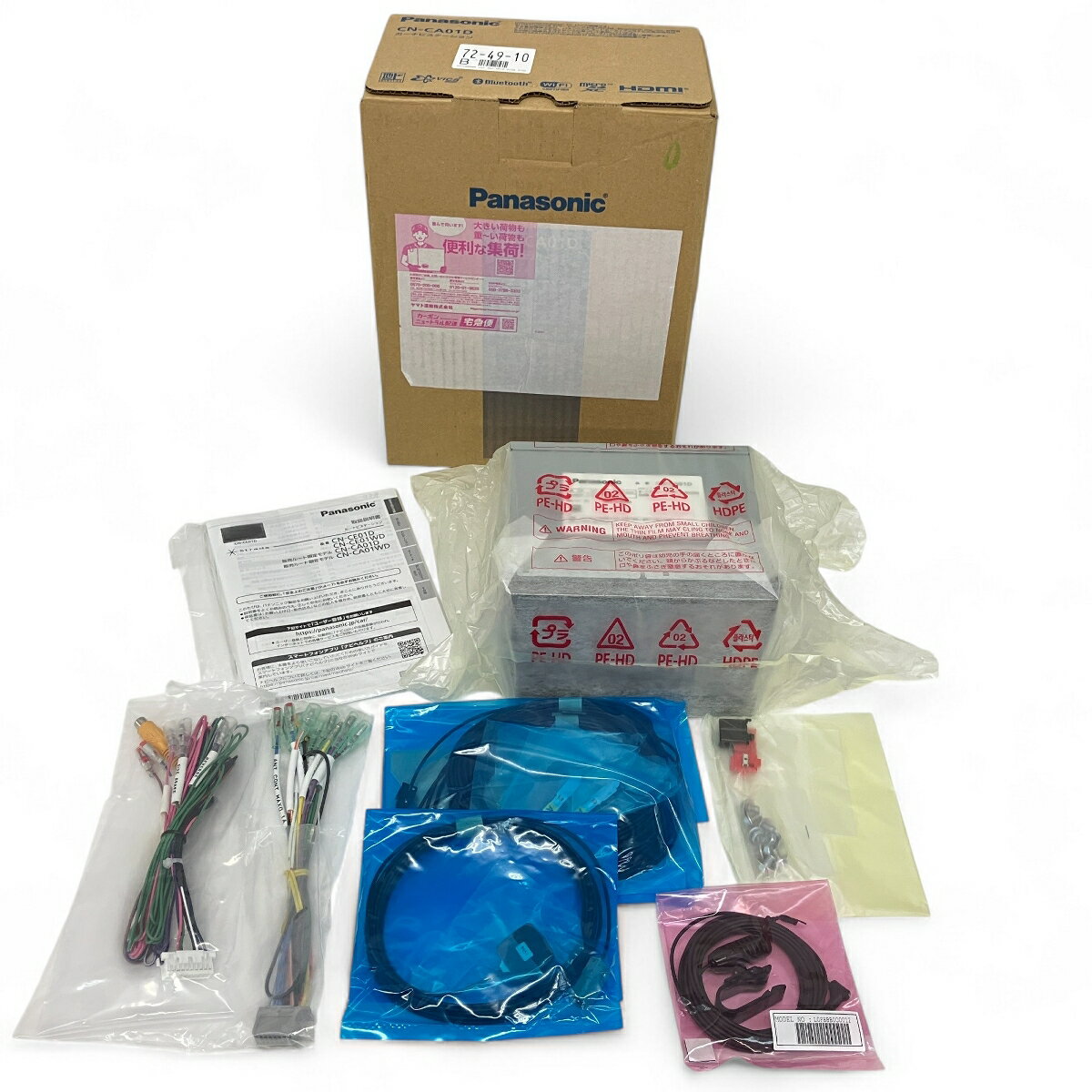 楽天市場】カーナビ 中古(ブランドパナソニック)(オーディオ 楽天市場】カーナビ 中古(ブランドパナソニック)(オーディオ