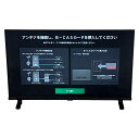 TOSHIBA REGZA 32V35N レグザ 32型 液晶テレビ 2025年製 東芝 良好 M9908819(2)