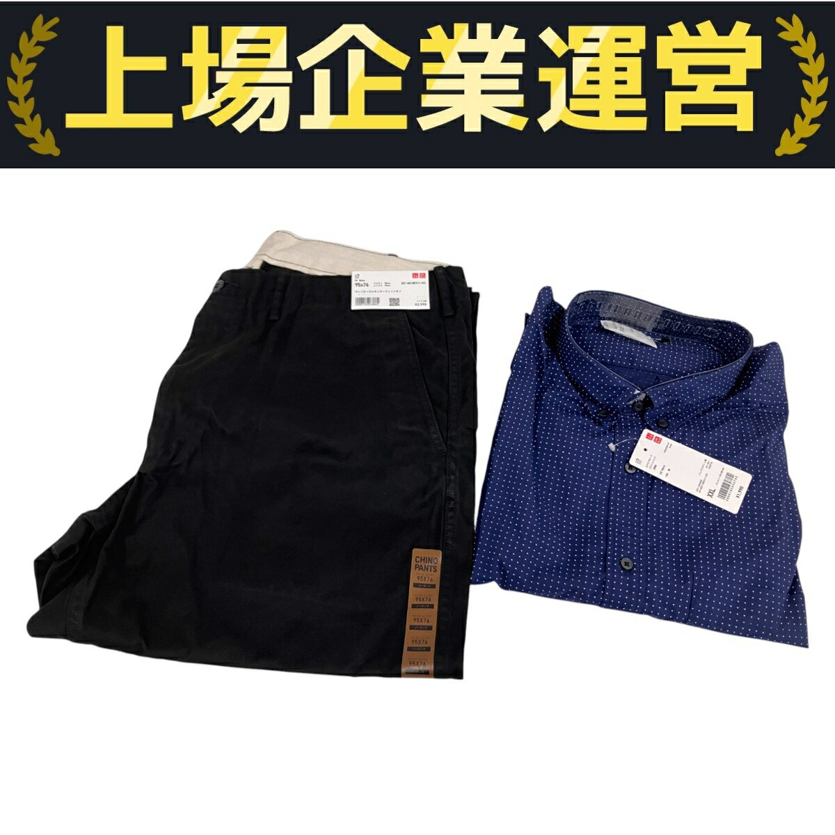 ユニクロ　セット販売【新品未使用品】 新品未使用 KAWS カウズ UNIQLO ユニクロ KIDS キッズ Tシャツ