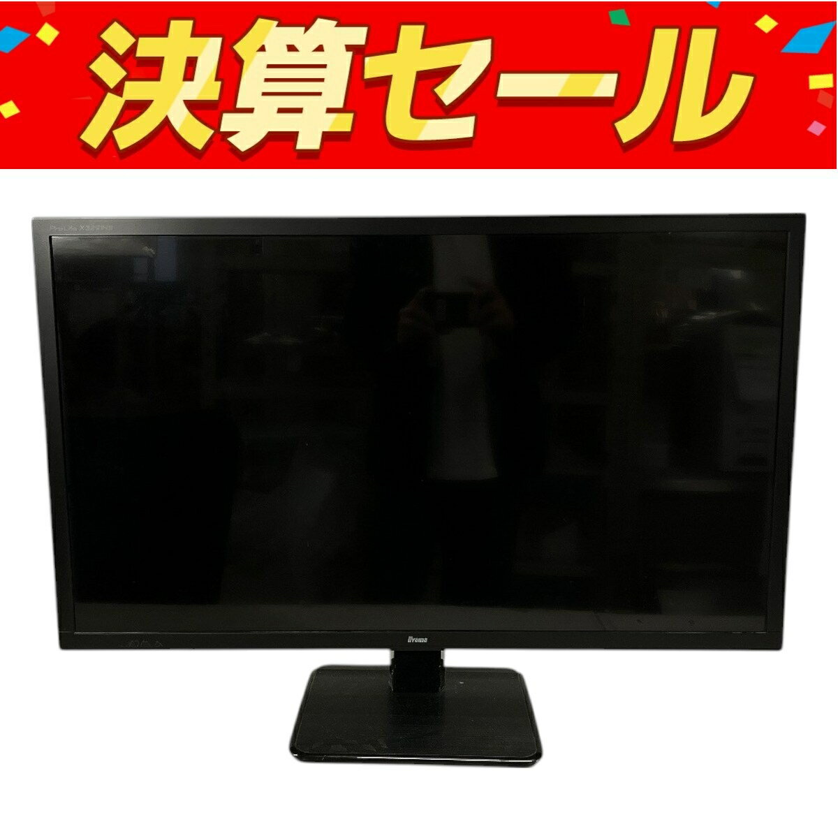 【中古】 iiyama ProLite X3291HS 液晶 モニター ディスプレイ 31.5インチ PC 周辺機器 家電 W10147477