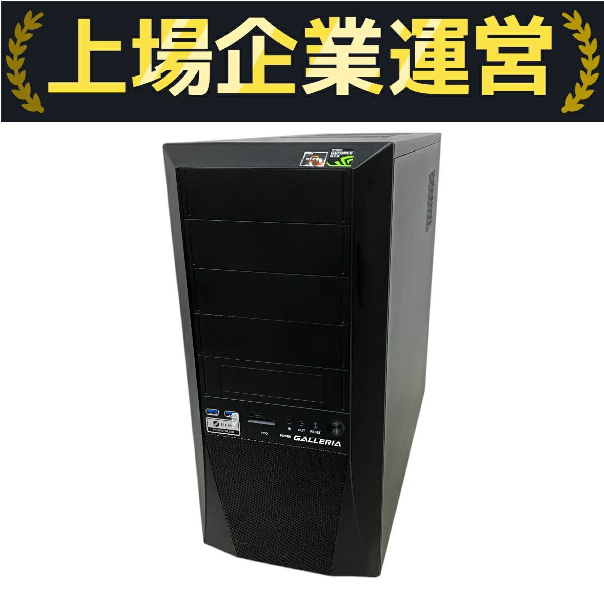 自作PC 3700X 16GB GTX1650 SSD512GB Ryzen7 3700X + GTX 1650 で自作PCを組んでみた - 虚無.log