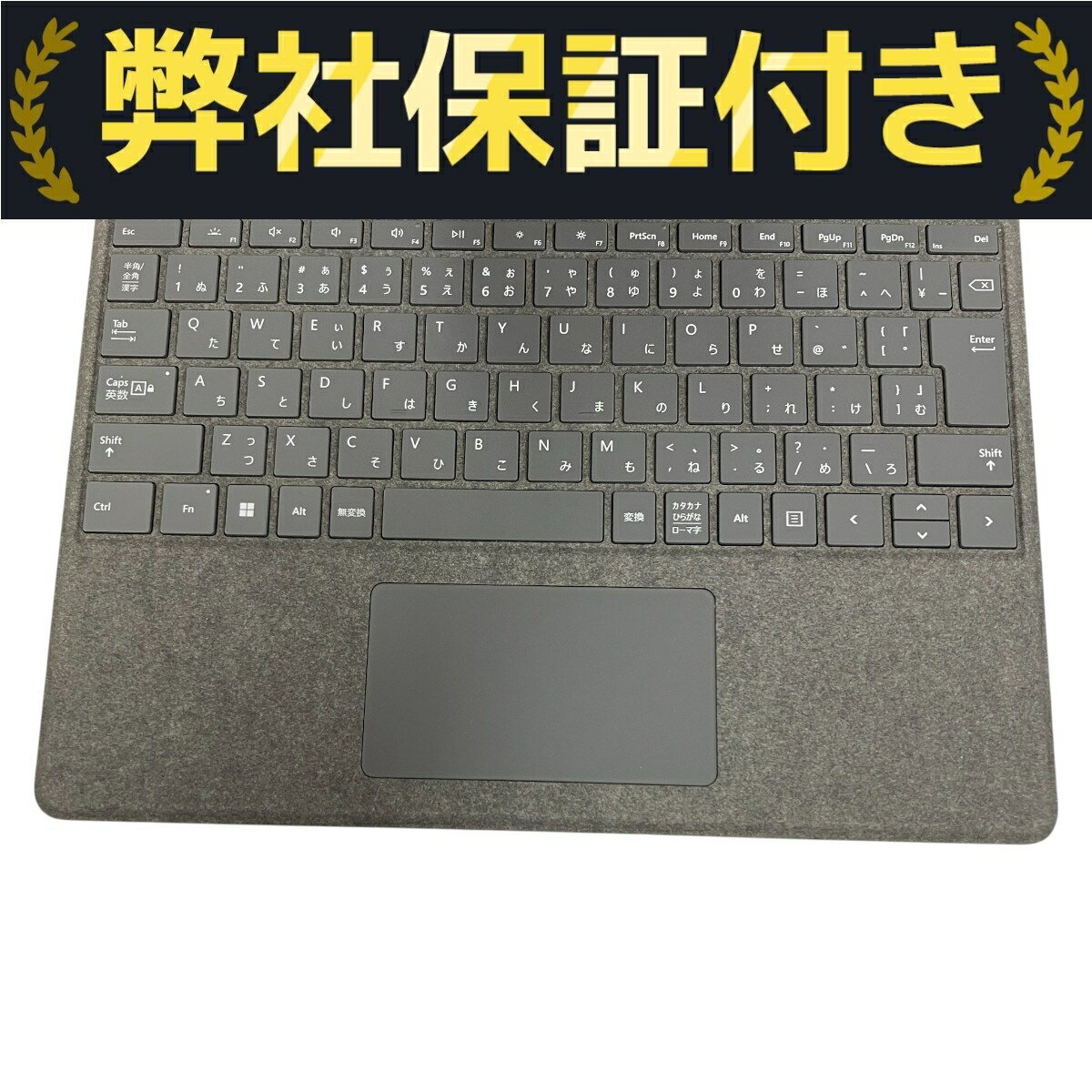 【中古】 Microsoft Surface Pro 9 タブレットPC 16GB M.2 SSD 256GB 13インチ i7-1255U Windows 11 Home キーボードカバー有り T10335478