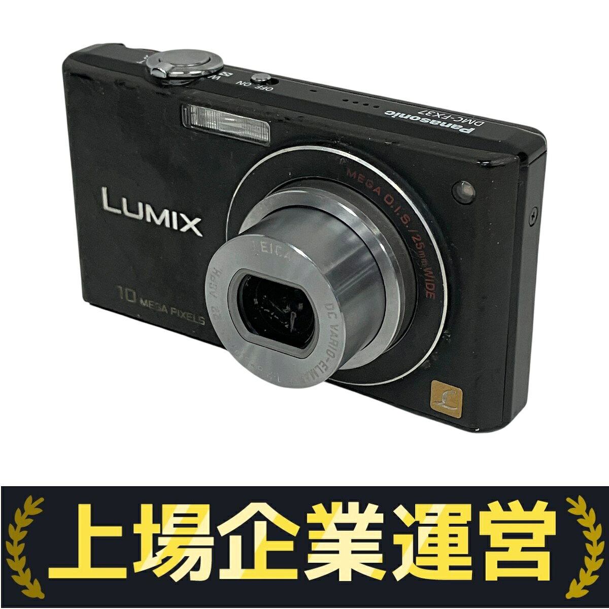 楽天市場】Panasonic LUMIX DMC－FX37の通販