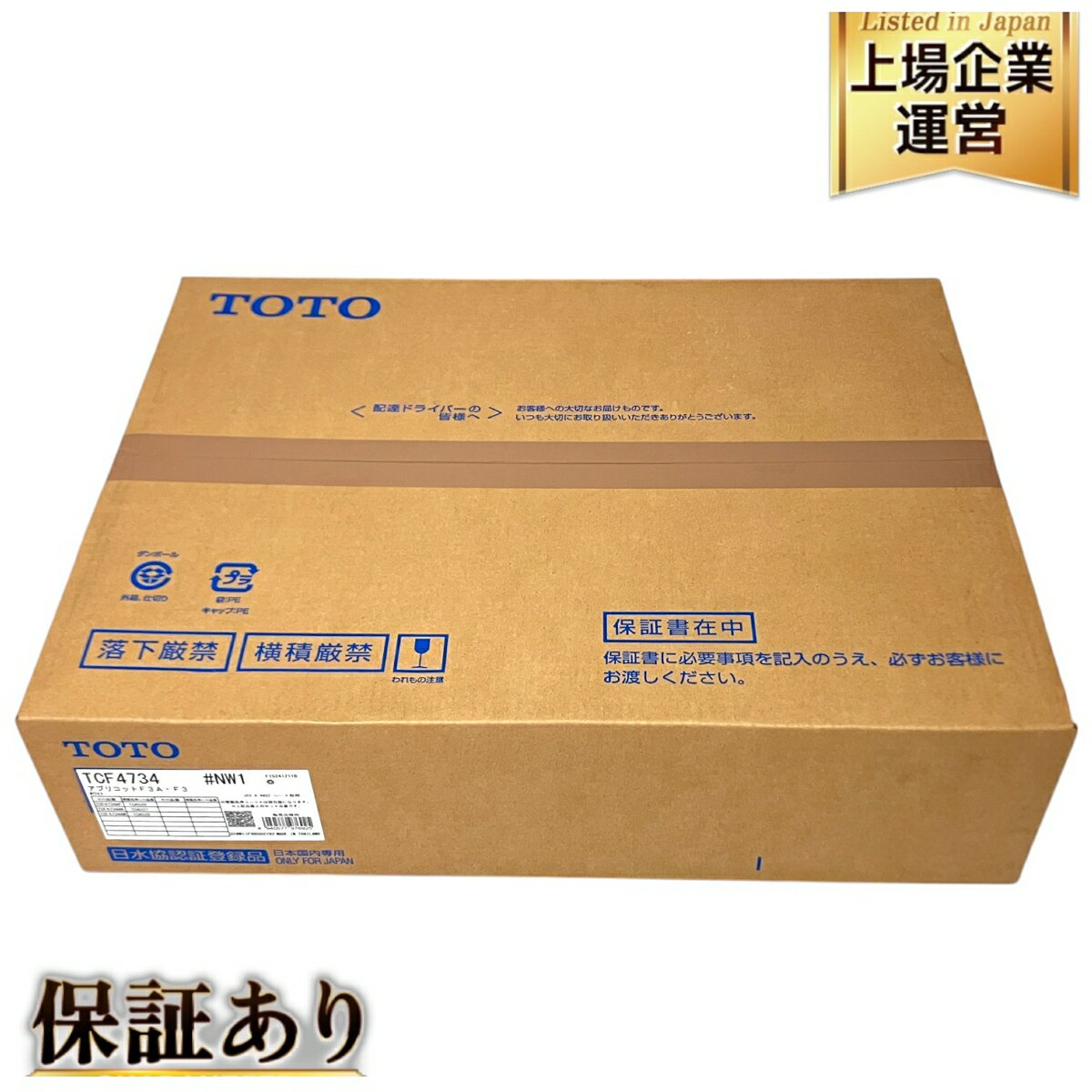 楽天市場】toto ウォシュレットアプリコットf3aの通販 楽天市場】toto ウォシュレットアプリコットf3aの通販