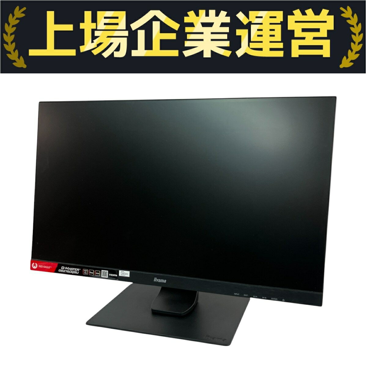 楽天市場】ゲーミングモニター（メーカーiiyama）の通販