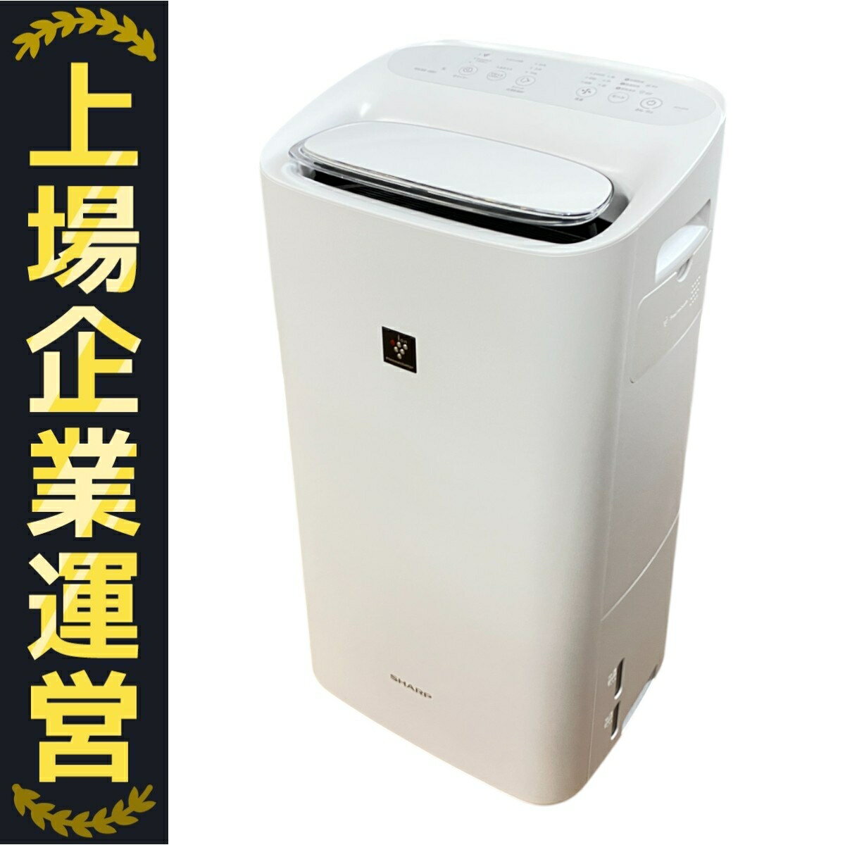 SHARP シャープ 除加湿空気清浄機 KI-LD50-W 2021年製 楽天市場】sharp シャープ ki-ld50-w 除加湿空気清浄機の通販