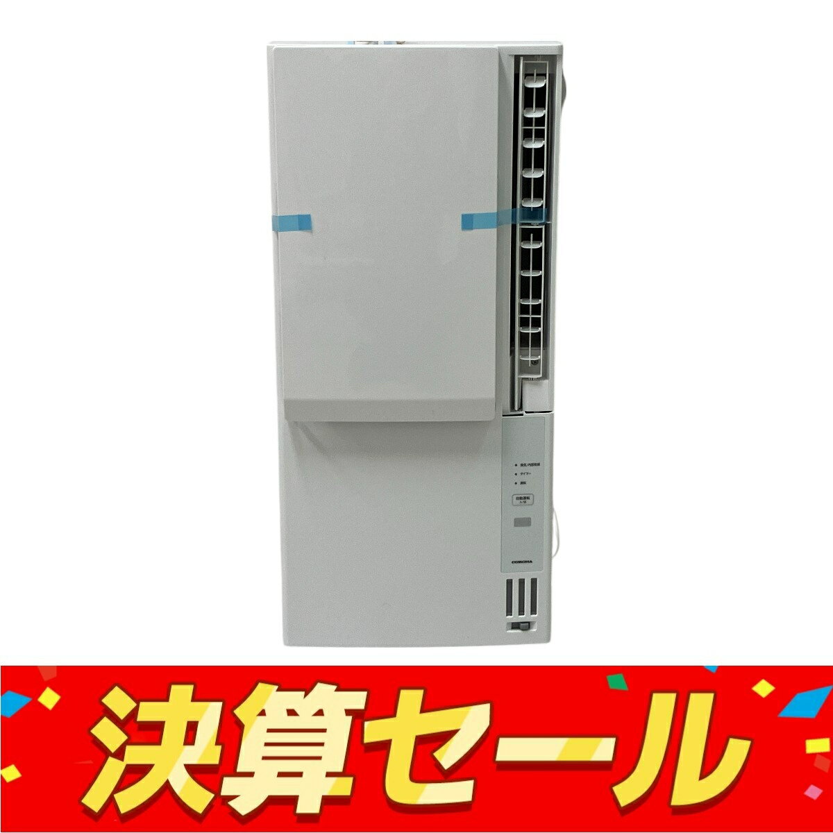 CORONA CWH-A1824R 冷暖房兼用 ウインドエアコン 2024年製 コロナ Z10137280