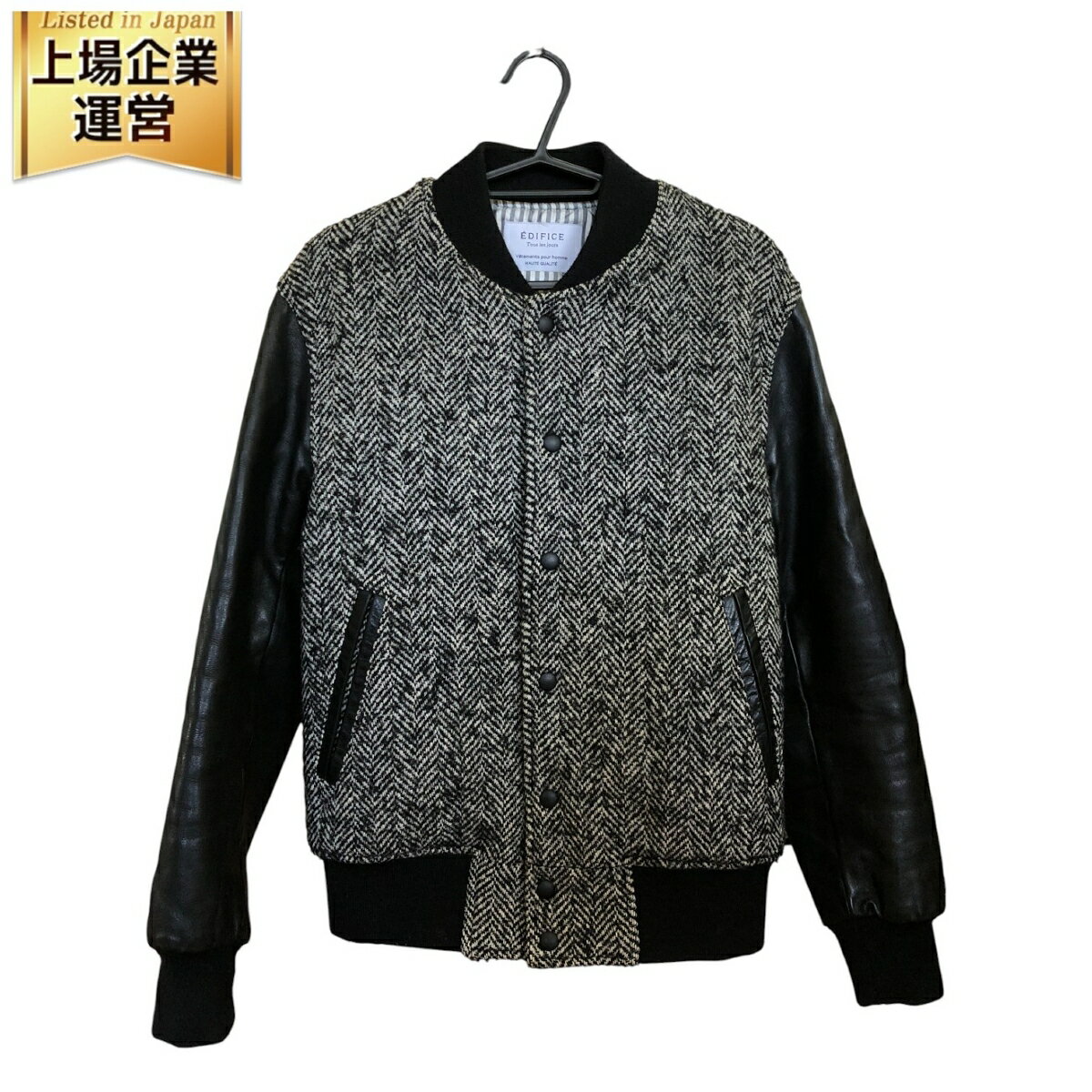 エディフィス EDIFICE SAFIELLA SAFIL ハイゲージ Vネック ニット カーディガン ウール 長袖 紺 ネイビー 46 KYー190522