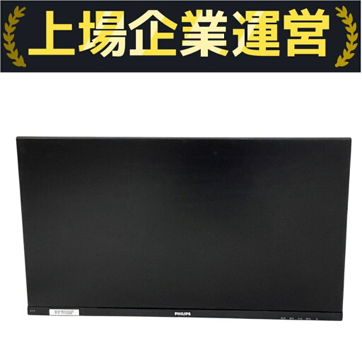 【中古】 PHILIPS フィリップス 271E1D/11 液晶モニター 27インチ 2019年製 N10286742 【中古】 PHILIPS フィリップス 271E1D/11 液晶モニター 27インチ 2019年製 N10286742