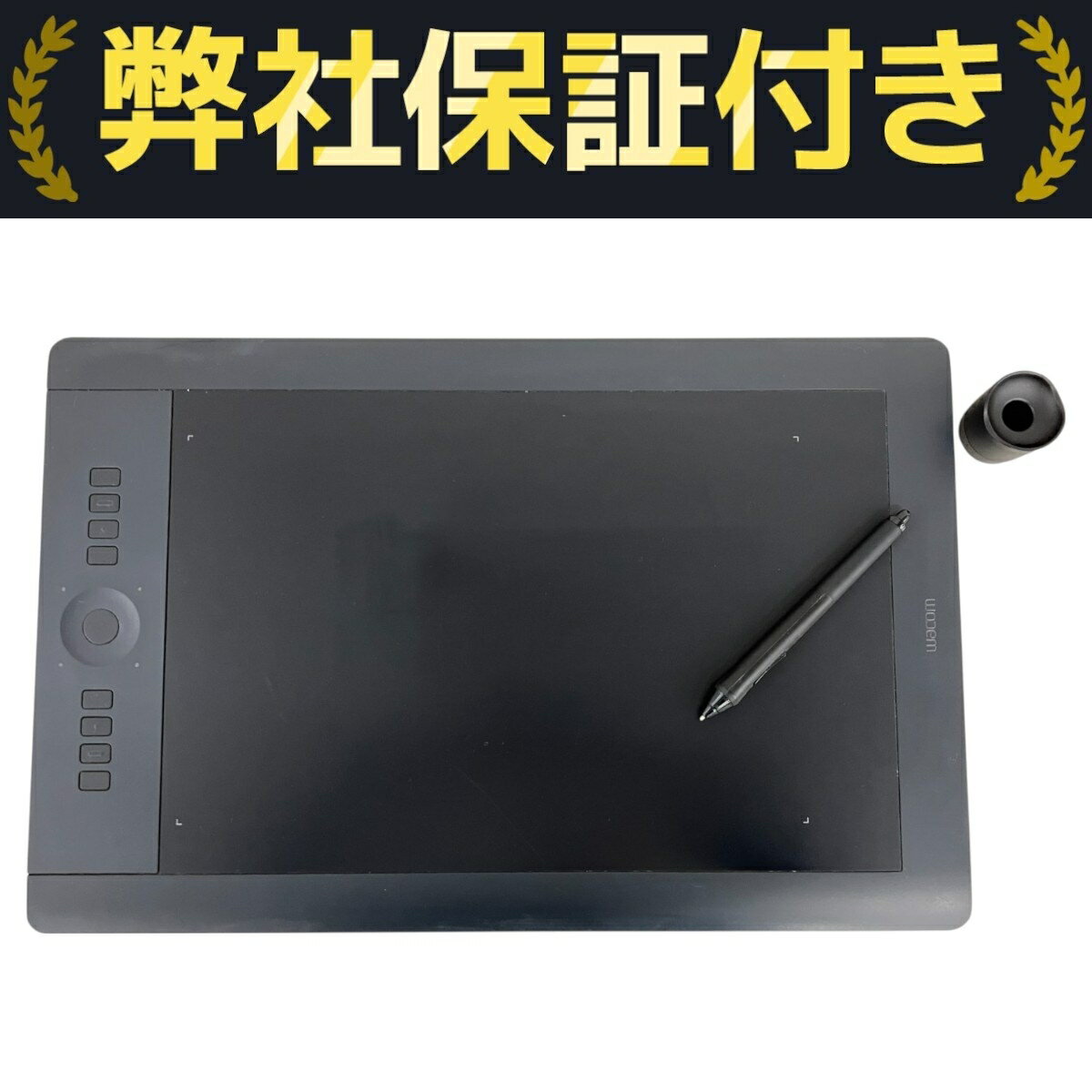 楽天市場】pro large intuos pth－851 k1の通販