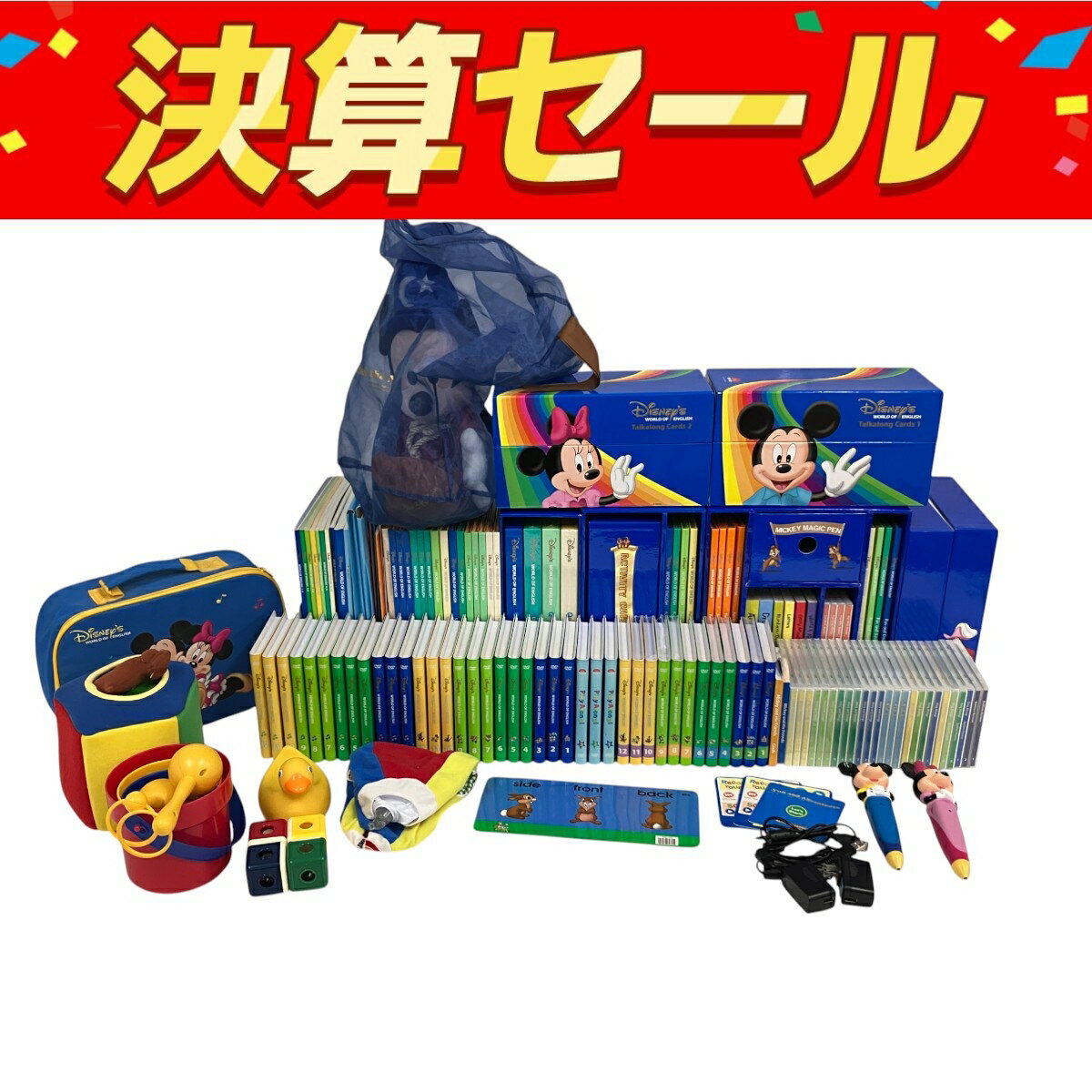 【中古】 DWE ディズニー ワールドオブ イングリッシュ 2016年頃 DVD CD 絵本 カード 他 セット こども 英語 教材 訳あり O10135179