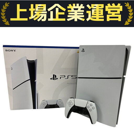 【中古】 SONY CFI-2000A01 プレステ5 PS5 ゲーム機 家庭用 ソニー 家電 B10341118 【中古】 SONY CFI-2000A01 プレステ5 PS5 ゲーム機 家庭用 ソニー 家電 B10341118
