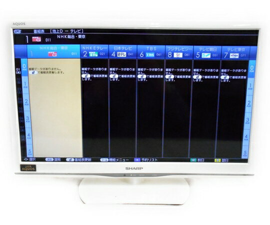 【中古】SHARP シャープ AQUOS LC-24K9-W 液晶テレビ 24V型 ホワイト N2498423