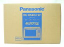 未使用 【中古】 未使用 Panasonic ビストロ NE-BS603 スチームオーブンレンジ パ ...