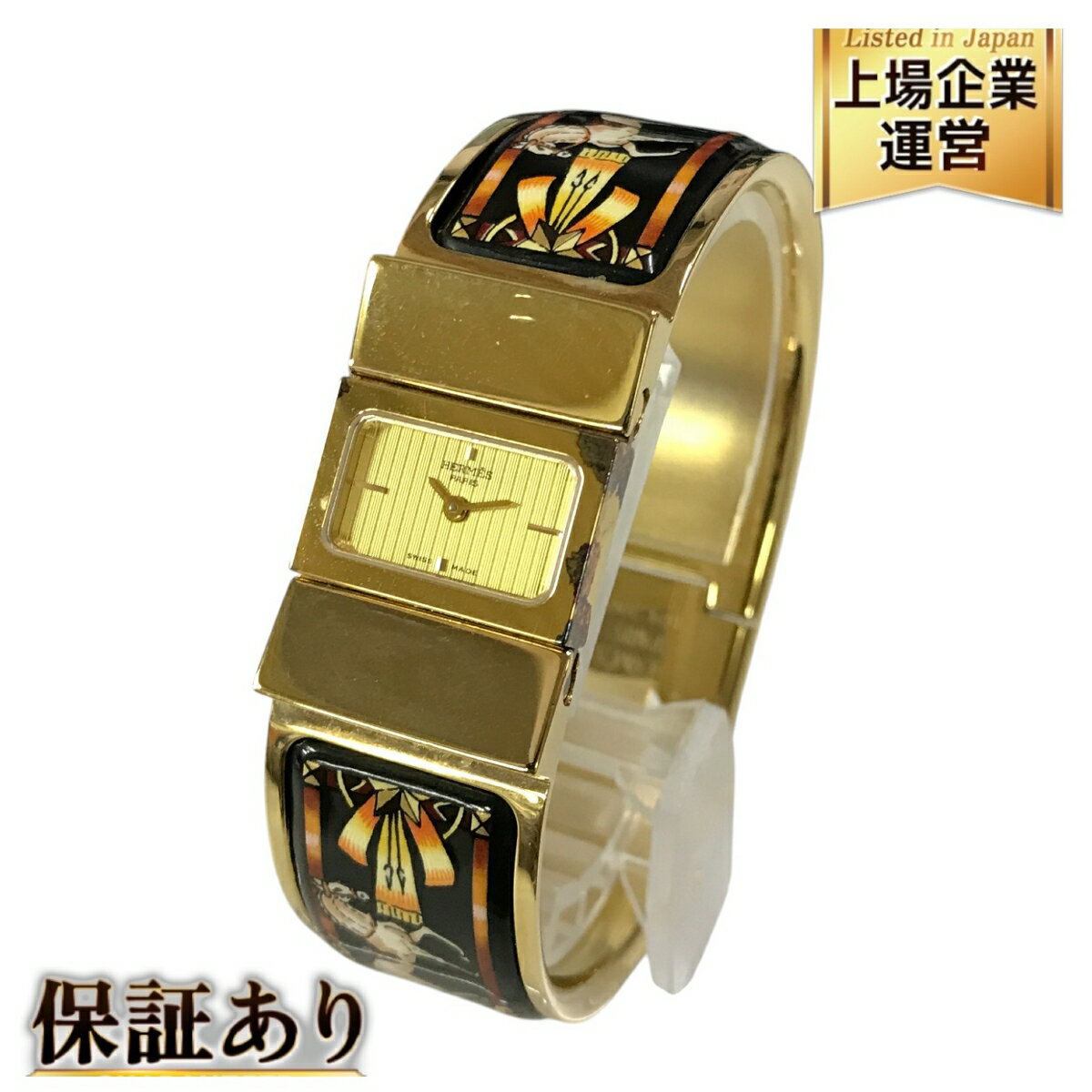 楽天市場】エルメス バングル（腕時計）の通販