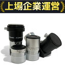 Vixen 2X BARLOW LENS アイピース PLOSSL 20mm 6.3mm 天頂プリズム セット 接眼レンズ 天体望遠鏡 アクセサリー B10307138